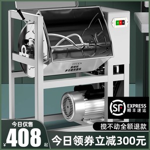 和面机商用5 10 15 25公斤全自动不锈钢揉打面机活面粉新型搅拌机