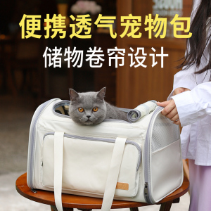 轻便猫包外出透气宠物包斜挎手提猫咪包防应激猫袋可折叠小型狗包