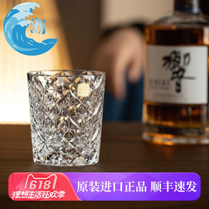 日本进口KAGAMI江户切子七宝洛克杯水晶玻璃威士忌酒杯日式洋酒杯