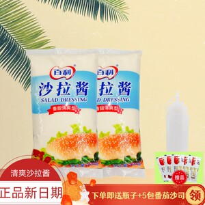 百利清爽香甜型沙拉酱700g*12包/箱面包汉堡披萨寿司商用烘焙酱料