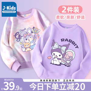 真维斯集团儿童衣服女童2024春秋新款紫色套头衫小童女宝洋气卫衣