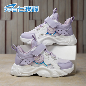 七波辉女童鞋子2024春季网面新款透气软底儿童女孩紫色时尚运动鞋