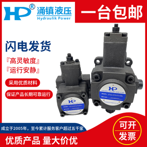 涌镇HP油泵VPVC-F20-A3-03A台湾VPVC-15/30/40-A4/A2/A1-02A/031A