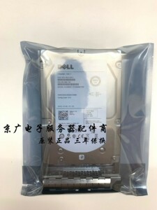 原装 DELL ST3300657SS 0F617N 服务器硬盘300G 15K 3.5 SAS 6Gb