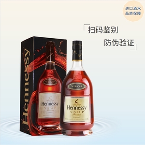 Hennessy法国轩尼诗vsop700ml 1.5L3L干邑白兰地洋酒原装进口洋酒
