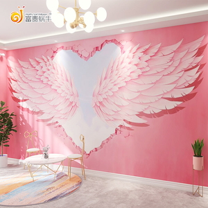 网红拍照背景墙壁纸3d粉色翅膀舞蹈教室奶茶店美甲工作室简约墙纸