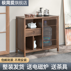 新中式茶水柜边几烧水台茶叶柜茶边柜内嵌烧水一体茶桌边柜小茶几