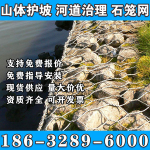 北京石笼网格宾网铅丝石笼网固滨笼防汛石头笼堤坝护坡绿滨垫