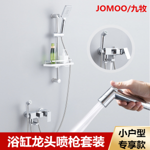 J0MOO花洒淋浴欧式冷热花洒套装家用全铜浴室简易增压淋雨大喷头