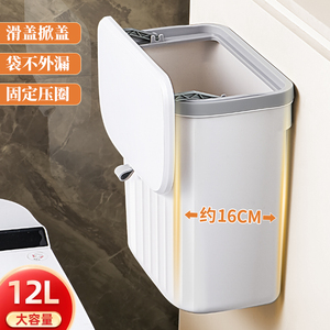 垃圾桶家用壁挂卫生间厕所带盖卫生桶2023新款专用桶放纸桶夹缝