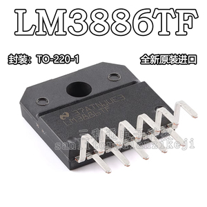 全新正品 LM3886TF 68W高性能音频功率放大器 LM3886芯片 ZIP-11