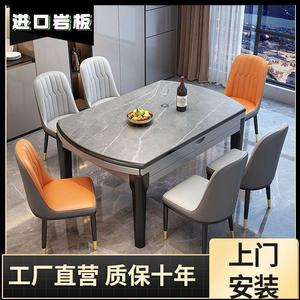 岩板意式餐桌椅组合小户型餐桌家用大理石实木桌子可伸缩圆桌折叠