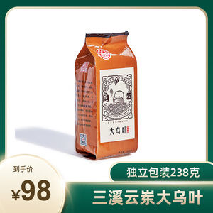 三溪云岽高山单丛一级乌龙春茶正宗凤凰单枞茶醇香回甘大乌叶袋装