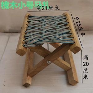 厂家直销钓鱼椅折叠凳便携式成人户外实木马扎凳子家用小板凳