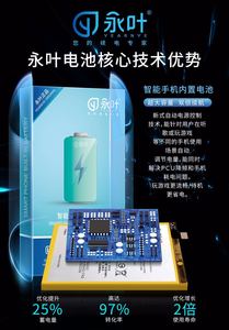永叶电池适用于苹果5G/5五S/6六6S/6P/6SP/7G/7P系列标容内置电池