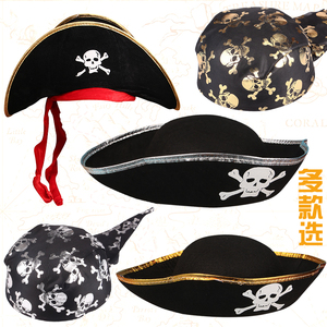 海盗帽成人儿童加勒比海盗西瓜帽子cos万圣节道具装扮海盗船长帽