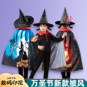 万圣节披风斗儿童派对表演魔法师巫师服装帽子套装女巫服饰演出服