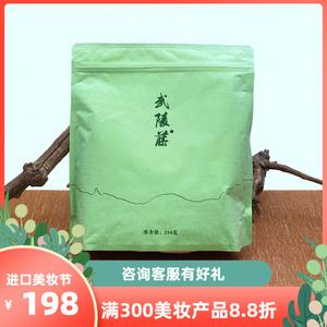 好物推荐贵州特产 | 武陵藤 | 梵净山野生无梗藤茶 | 250克袋装