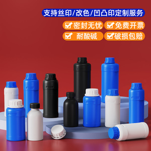 加厚塑料圆瓶化工瓶样品包装瓶试剂瓶水溶肥瓶250/500/1000ml毫升