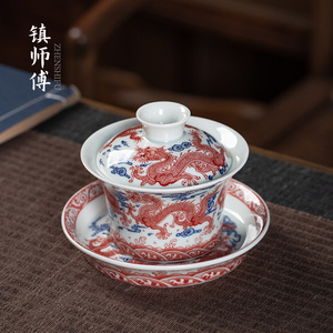 景德镇手工马蹄盖碗茶杯单个家用矾红九龙陶瓷泡茶器家用功夫茶碗