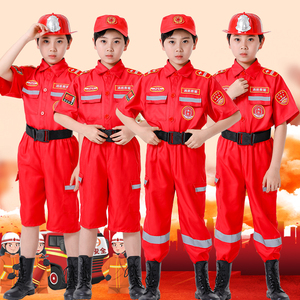 儿童消防员服装小孩职业体验角色扮演衣服六一幼儿消防套装演出服
