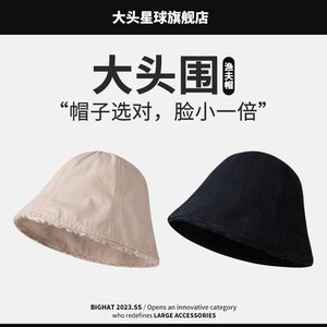 韩版61cm大头围渔夫帽男百搭时尚帽子夏季适合圆脸的遮阳防晒帽子