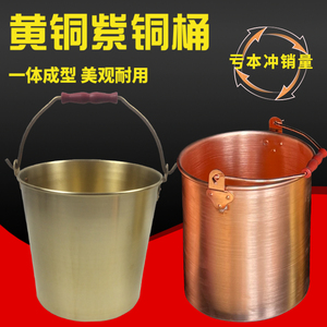 防爆铜桶防静电紫铜桶加厚一体成型铜桶锥形消防铜桶带盖黄铜桶