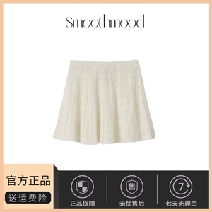 【现货】韩国小众smoothmood镂空花纹针织A字型半裙短裙带内衬