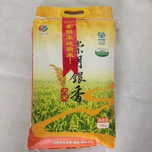 23年新谷新米光明谷锦崇明银香大米10kg20斤袋绿色食品正宗崇明米