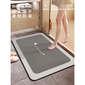 日本JHMO卫生间浴室地垫软硅藻泥强吸水垫子防滑入户门垫门口地毯