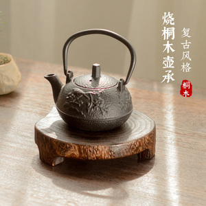 日式实木紫砂壶底座茶道茶杯垫壶承托茶艺圆形茶具配件养壶隔热垫