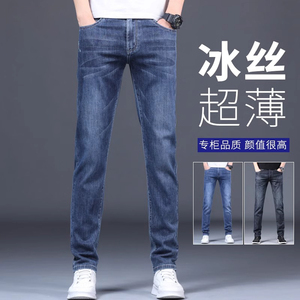 香港高端牛仔裤男士夏季薄款潮流百搭弹力修身直筒休闲长裤子男款