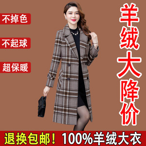 杭州双面羊绒大衣女中长款2023秋冬新款高端洋气质小个子毛呢外套