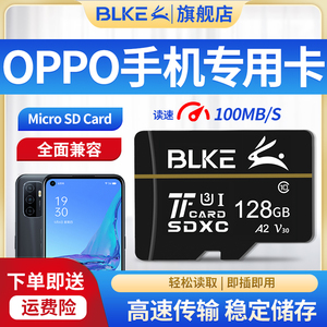 oppo手机内存专用卡128G高速扩展储存tf卡r11/15内储存SD卡K1/a93