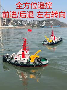 超大男孩遥控船消防船小学生战舰仿真模型玩具快艇可下水喷水