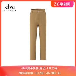 【淘宝百亿补贴官方直播】Elva’island直筒休闲裤高腰显瘦女裤