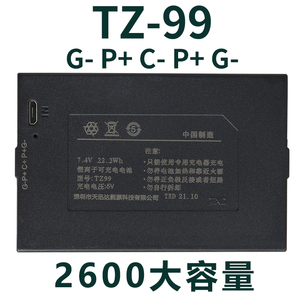 TZ99锂离子可充电电池7.4V22.2Wh指纹锁电池智能锁电池密码锁电池