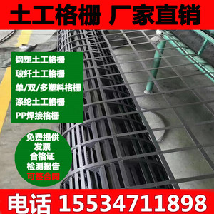 双向土工格栅塑料钢塑自沾式玻纤单向双向三向格栅公路沥青路面基