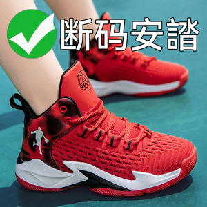 安­誻儿童鞋子男童运动鞋2024夏季新款过年红鞋中大童透气篮球鞋