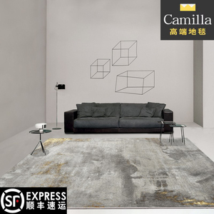 Camilla轻奢复古客厅地毯新中式灰金色茶几毯抽象卧室房间床边垫