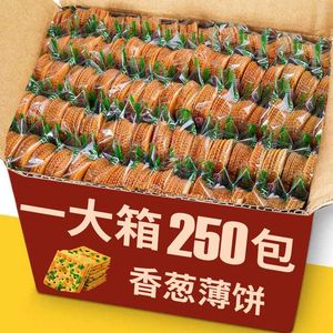 网红香葱王薄脆饼干独立小包装散装香葱咸味超薄零食小吃糕点整箱