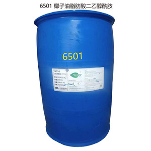 6501表面活性剂 椰子油脂肪酸二乙醇酰胺 洗涤原料