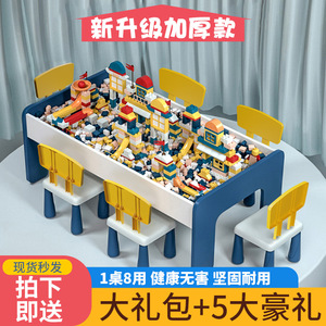 乐高多功能积木桌儿童游戏桌子拼装益智力学习收纳两用玩具桌颗粒