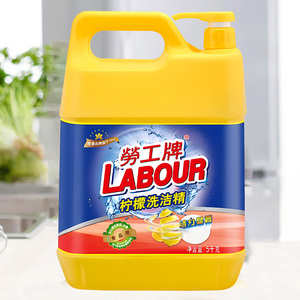 劳工牌洗洁精5kg大桶装柠檬洗涤剂厨房洗碗强力去油商用餐饮10斤