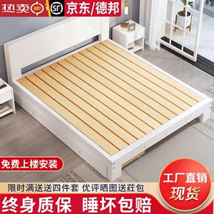 实木床1.5米现代简约主卧双人床1.8米工厂出租房屋简易板木暖白色