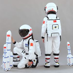 太空服儿童宇航员航天员服装套装小学生运动会走秀科技感演出服