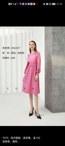 羽沙国际春季新款法式时尚收腰显瘦遮肚子连衣裙