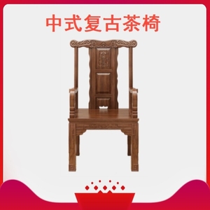 工厂直销家用胡桃色主椅茶椅三件套牛角椅中式椅榆木圈椅官帽椅