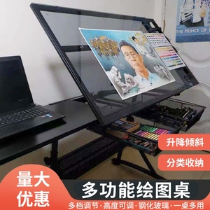 设计师书桌绘图书画画图画画美术电脑工作台桌子玻璃可升降绘画桌