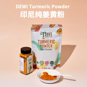 DEWI Turmeric Powder 印尼有机纯姜黄粉含姜黄素黄金奶冲饮